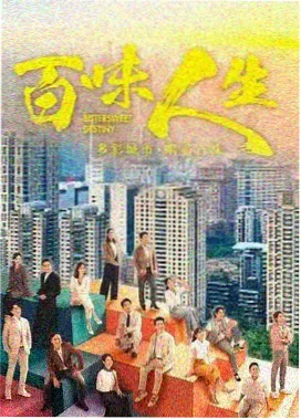 重回1998重生短剧封面